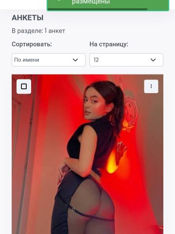 Анкета проститутки Таисия, Качканар, 25 лет, №20684